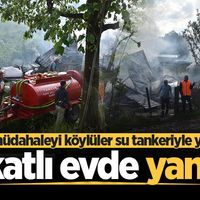 ASAYİŞ