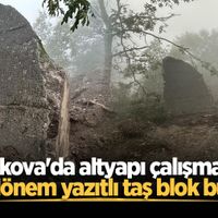  SAKARYA
